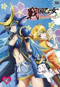 戦国乙女～桃色パラドックス～四