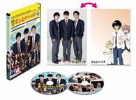 男子高校生の日常　Ｂｌｕ－ｒａｙ　グダグダ・エディション Ｂｌｕ－ｒａｙ　Ｄｉｓｃ