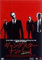 ギャングスター・ナンバー１