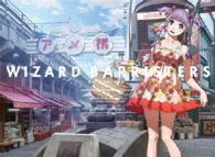ウィザード・バリスターズ－弁魔士セシル－２【Ｂｌｕ－ｒａｙ】 Ｂｌｕ－ｒａｙ　Ｄｉｓｃ