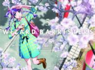 ウィザード・バリスターズ－弁魔士セシル－５【ＤＶＤ】