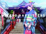 ウィザード・バリスターズ－弁魔士セシル－６【Ｂｌｕ－ｒａｙ】 Ｂｌｕ－ｒａｙ　Ｄｉｓｃ