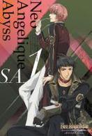 ネオ　アンジェリーク　Ａｂｙｓｓ　－Ｓｅｃｏｎｄ　Ａｇｅ－　１