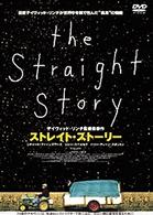 ストレイト・ストーリー