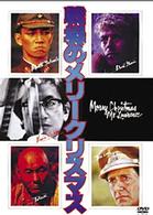 戦場のメリークリスマス