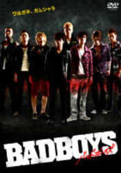 ＢＡＤＢＯＹＳ　通常版