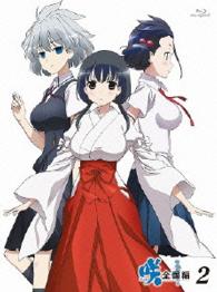 「咲－Ｓａｋｉ－　全国編」二 Ｂｌｕ－ｒａｙ　Ｄｉｓｃ