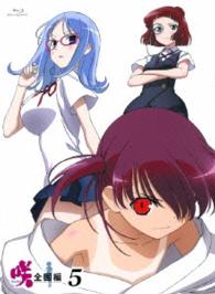 「咲－Ｓａｋｉ－　全国編」五 Ｂｌｕ－ｒａｙ　Ｄｉｓｃ