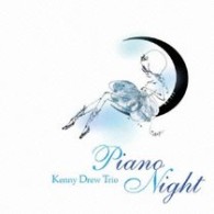 ケニー・ドリュー／ピアノ・ナイト【ＨＱＣＤ】
