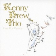 ケニー・ドリュー／平和を願って【ＨＱＣＤ】