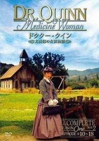 【廉価版】ドクター・クイン／大西部の女医物語　シーズン１　ＤＶＤ－ＢＯＸ　（後編）
