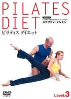 ピラティス　上級編