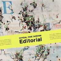 Ｏｆｆｉｃｉａｌ髭男ｄｉｓｍ／Ｅｄｉｔｏｒｉａｌ（ＤＶＤ付）