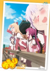 ゆるゆりｖｏｌ．５ Ｂｌｕ－ｒａｙ　Ｄｉｓｃ