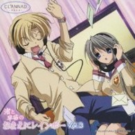 桑島法子／CLANNAD－クラナド－ラジオCD「渚と早苗のおまえに
