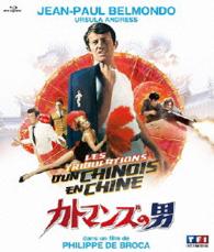 カトマンズの男 Ｂｌｕ－ｒａｙ　Ｄｉｓｃ