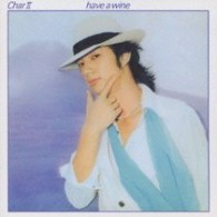 Ｃｈａｒ／Ｃｈａｒ　Ⅱ　ｈａｖｅ　ａ　ｗｉｎｅ【ＨＱＣＤ】