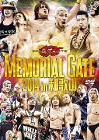 ＭＥＭＯＲＩＡＬ　ＧＡＴＥ　２０１４　ｉｎ　和歌山