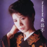 森昌子／ザ・プレミアムベスト　森　昌子
