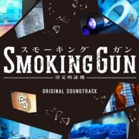 高見優／フジテレビ系ドラマ「ＳＭＯＫＩＮＧ　ＧＵＮ～決定的証拠～」オリジナルサウンドトラック
