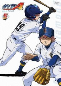 ダイヤのＡ　Ｖｏｌ．５