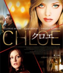 クロエ Ｂｌｕ－ｒａｙ　Ｄｉｓｃ
