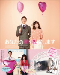 あなたの初恋探します　プレミアム版 Ｂｌｕ－ｒａｙ　Ｄｉｓｃ