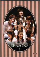 セント・フォースＰｒｅｓｅｎｔｓ「ＳＥＡＳＯＮＳ」Ｖｏｌ．１