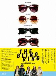 ブリングリング Ｂｌｕ－ｒａｙ　Ｄｉｓｃ