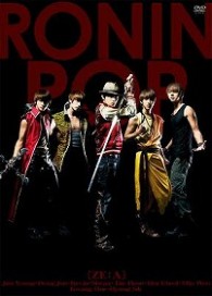 ＲＯＮＩＮ　ＰＯＰ　＜特別版＞