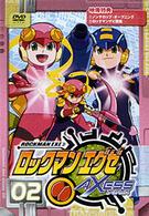 ロックマンエグゼ　アクセス２