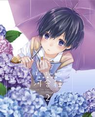 僕らはみんな河合荘② Ｂｌｕ－ｒａｙ　Ｄｉｓｃ