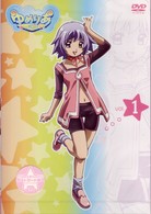 ゆめりあ　Ｖｏｌ．１