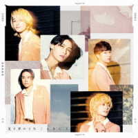 Ａ．Ｂ．Ｃ－Ｚ／夏と君のうた（初回限定盤Ａ）