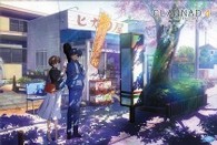 ＣＬＡＮＮＡＤ　ＡＦＴＥＲ　ＳＴＯＲＹ　（４）（初回限定版）