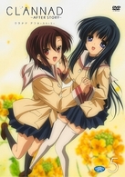 ＣＬＡＮＮＡＤ　ＡＦＴＥＲ　ＳＴＯＲＹ　（５）（通常版）