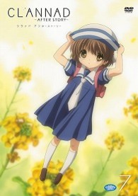 ＣＬＡＮＮＡＤ　ＡＦＴＥＲ　ＳＴＯＲＹ　（７）（通常版）