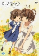 ＣＬＡＮＮＡＤ　ＡＦＴＥＲ　ＳＴＯＲＹ　（８）（通常版）