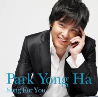 パク・ヨンハ／日本デビュー１０周年記念アルバム～Ｓｏｎｇ　Ｆｏｒ　Ｙｏｕ