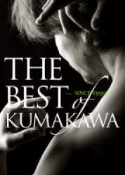 ＴＨＥ　ＢＥＳＴ　ＯＦ　ＫＵＭＡＫＡＷＡ～ｓｉｎｃｅ１９９９～ Ｂｌｕ－ｒａｙ　Ｄｉｓｃ