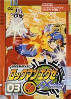 ロックマンエグゼ　アクセス３