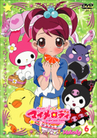 おねがいマイメロディきららっ☆　Ｍｅｌｏｄｙ６