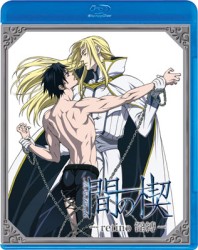 間の楔　～ｒｅｔｉｎｏ　淫縛～ Ｂｌｕ－ｒａｙ　Ｄｉｓｃ【通常版】
