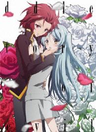 悪魔のリドル　Ｖｏｌ．３【ＤＶＤ】