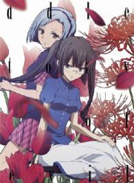 悪魔のリドル　Ｖｏｌ．４【ＤＶＤ】