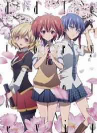 悪魔のリドル　Ｖｏｌ．６【ＤＶＤ】
