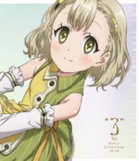 エスカ＆ロジーのアトリエ～黄昏の空の錬金術士～③ Ｂｌｕ－ｒａｙ　Ｄｉｓｃ