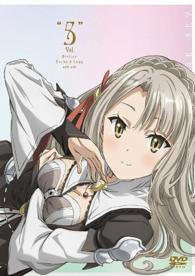 エスカ＆ロジーのアトリエ～黄昏の空の錬金術士～⑤