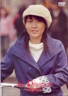 ＡＫＩ　ＤＥＰＡＲＴＵＲＥ