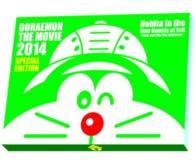 映画ドラえもん　新・のび太の大魔境　～ペコと５人の探検隊～　ＤＶＤスペシャル版【完全初回限定生産】